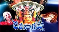 Shaukeen (2005)