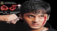 Vanitha Police