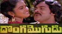 Subhayathra