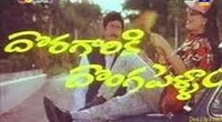 Mazhe Saubhagya