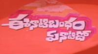 Bharthavudyogam