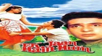 Jeet Born To Win