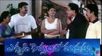 Shiva Kasi  The Fire