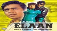 Sharda (1957)