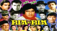 Chadi Jawani Budhe Nu