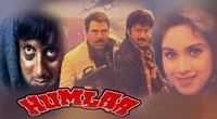 Bazaar (1982)