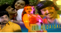 Mungaru Male