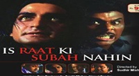 Ghar Mei Ram Gali Mein Shyam