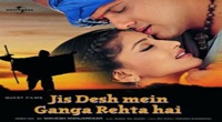 Main Sunder Hoon