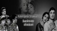 Vanitha Police
