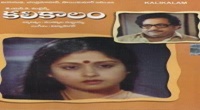 Shivam