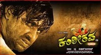 Dukanam