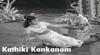 Pelli Pusthakam