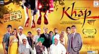 Main Sunder Hoon
