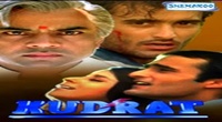 Dil Ki Baazi