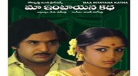 Baarish (1957)