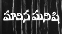 Ghar Ghar Ki Kahani (1988)