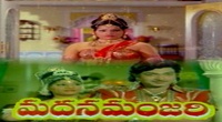 Prem Tapasya (1983)