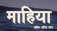 Zameen Aasman (1972)