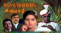Main Sunder Hoon