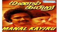 Jabilamma Pelli