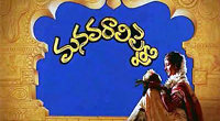 Mohabbat (1997)