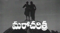 The Mountain Of The Cannibal God (telugu)