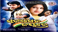 Naami Chor