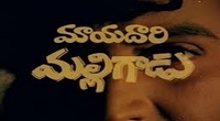Gabbar Singh
