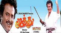 Muthu