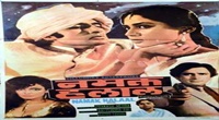 Benaam (1974)