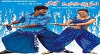 Kelviyum Naane Pathilum Naane