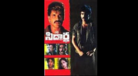 Dharam Yudh (1988)
