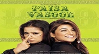 Mate Anidela Lakhe Phaguna