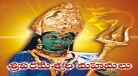Ek Daav Bhutacha