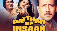 Hum Se Badhkar Kaun:the Entertainer