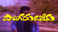 Dharam Yudh (1988)
