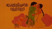 Aalaya Sikharam