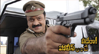 Rrr: Roudram Ranam Rudhiram