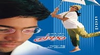 Gabbar Singh