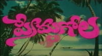 Thodi Life Thoda Magic