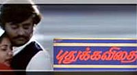 Gabbar Singh