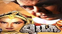 Pyar Ki Jeet (1986)