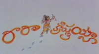 Ramayana   The Epic