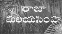 Mungaru Male