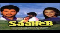 Saaheb