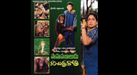 Saahasam (1992)