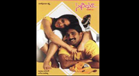 Andha Oru Nimidam
