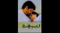 Paalu Neellu
