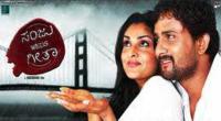 Jeet Born To Win